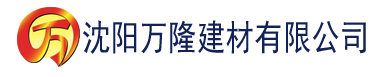 沈阳如来佛祖诞辰建材有限公司_沈阳轻质石膏厂家抹灰_沈阳石膏自流平生产厂家_沈阳砌筑砂浆厂家